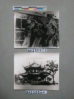 藏品(抱膝亭（湖北）)的圖片